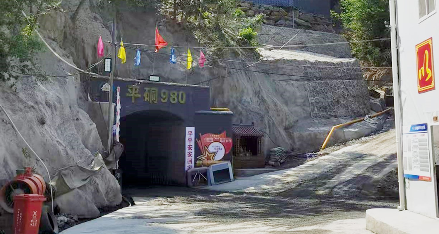 重大突破，雙河金礦探獲近十條盲礦體