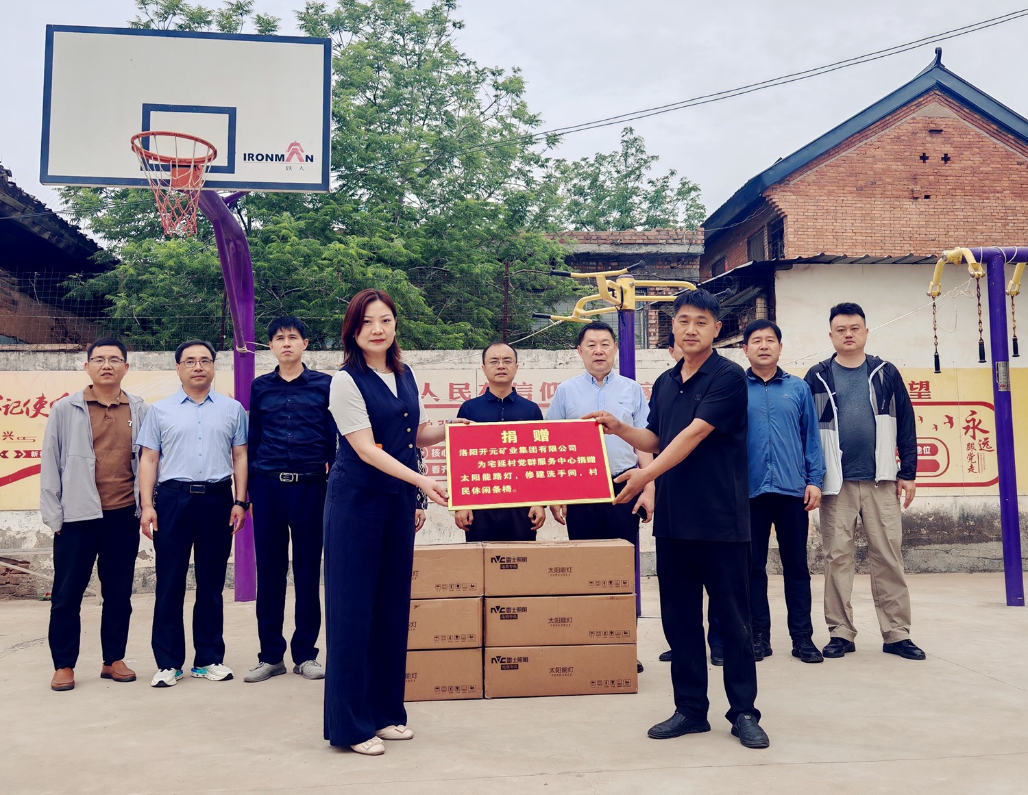 暖心行動(dòng)！開(kāi)元集團(tuán)捐資助力宅延村基礎(chǔ)設(shè)施升級(jí)