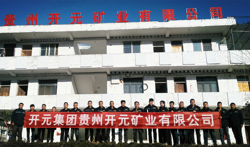 新發(fā)展，我們不負(fù)使命